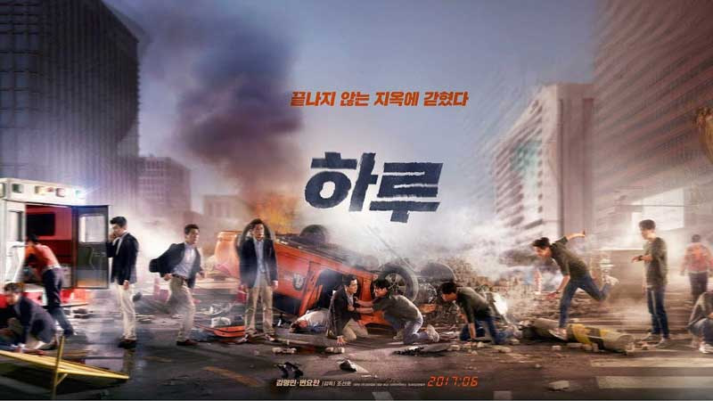 a day korean movie online