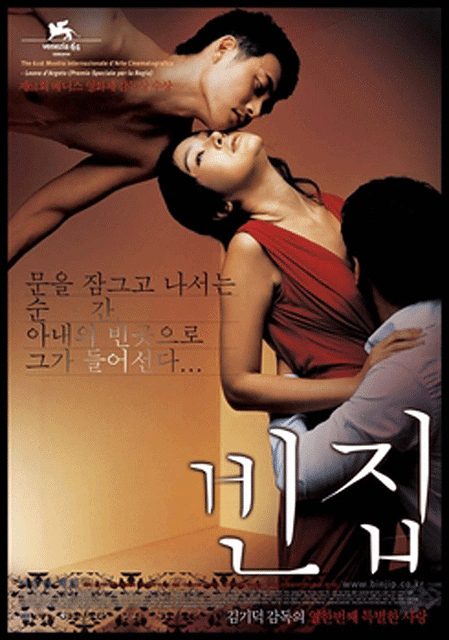 3 iron korean full movie watch online