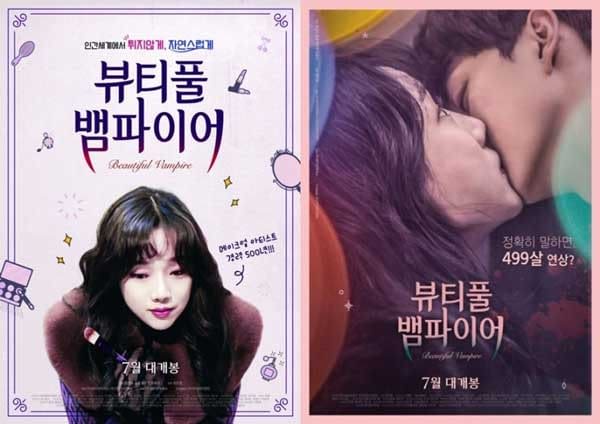 Watch Beautiful Vampire Full Movie (2018) Free Online